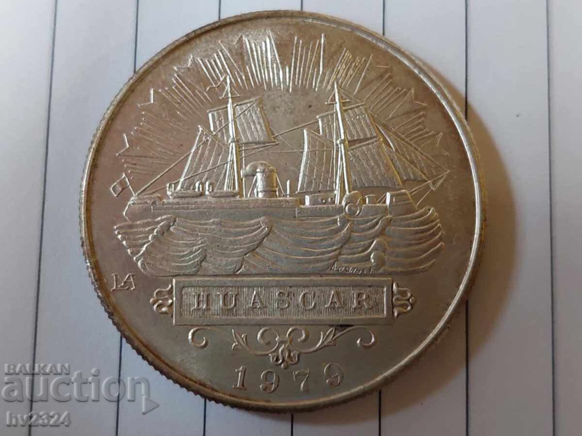 Перу 5000 сола, 1979 г.