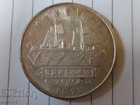 Peru 5000 de soli, 1979