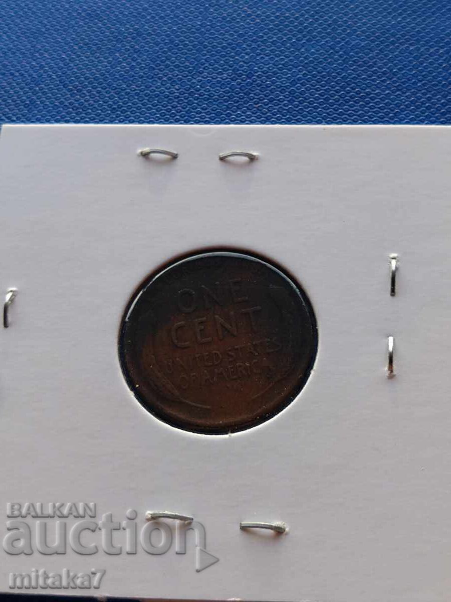 1 σεντ 1911, ΗΠΑ με τιμή € 4.60 | 9.00 BGN