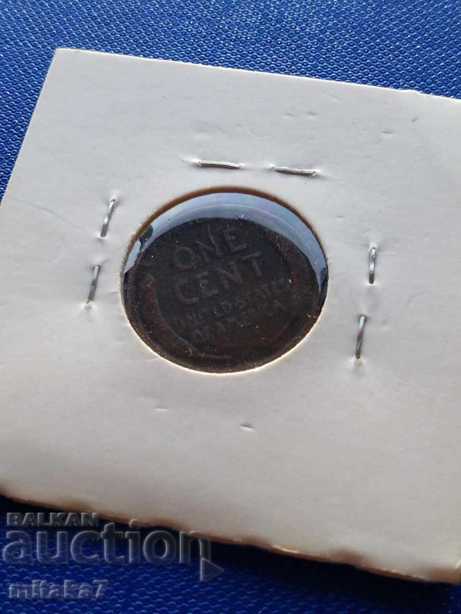 1 λεπτό 1918, ΗΠΑ με τιμή € 4.60 | 9.00 BGN