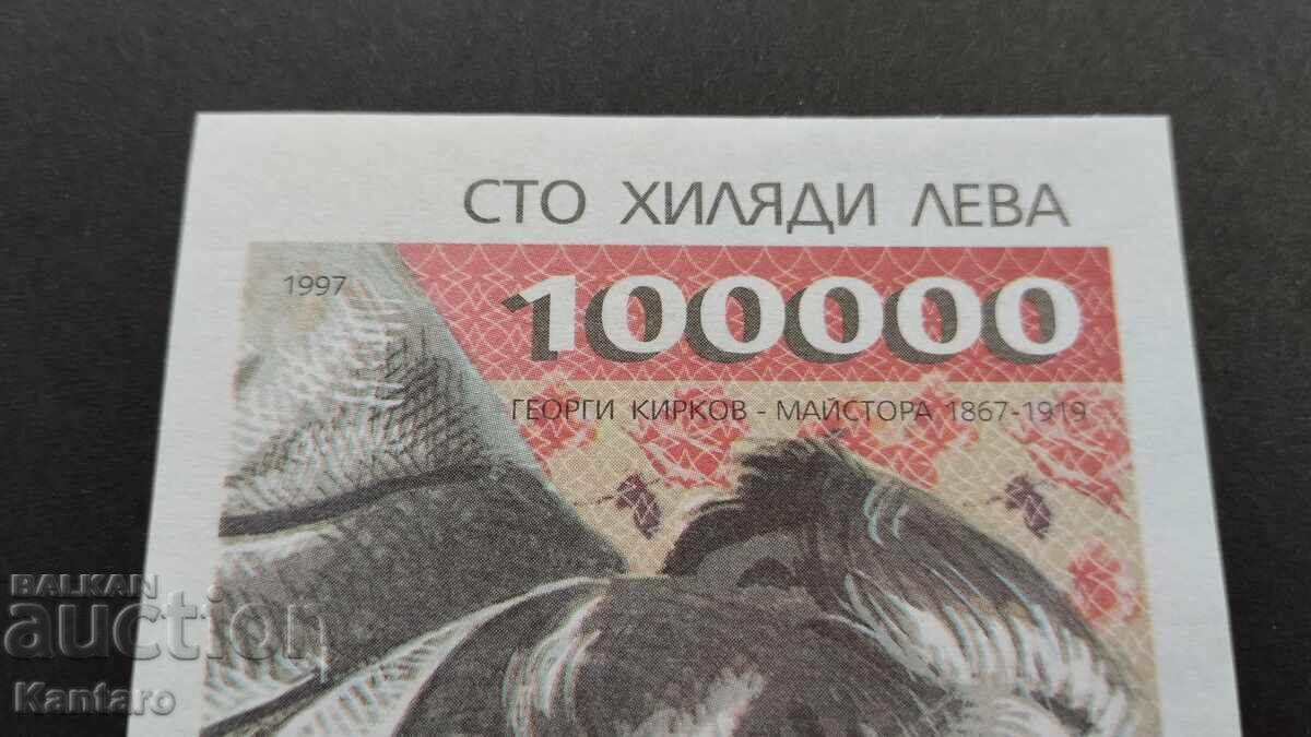 Livrarea Bonn BSP -; Pentru ziarul DUMA; - 100.000 BGN - 1997