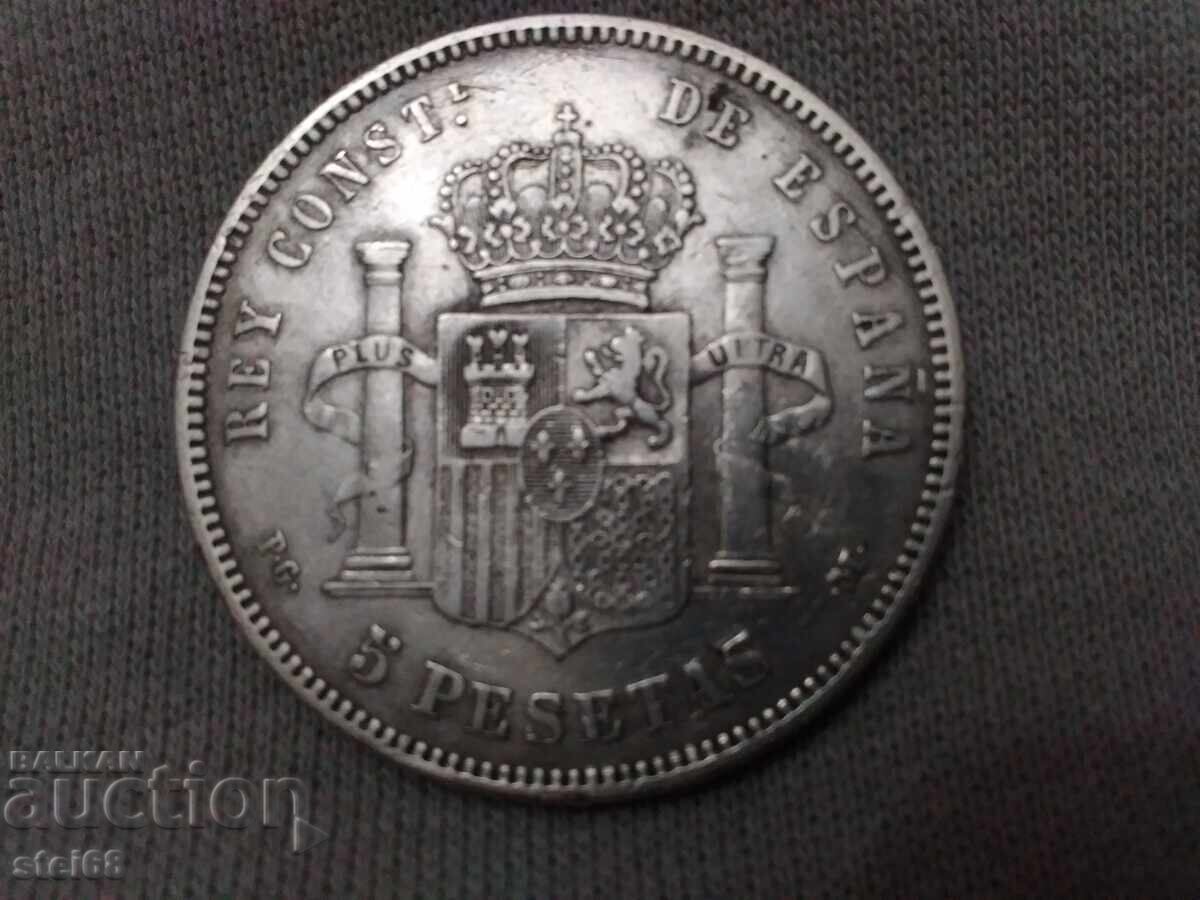 5 ΠΕΣΕΤΙ 1891 ε 5 ΠΕΣΕΤΙ 1891 ε