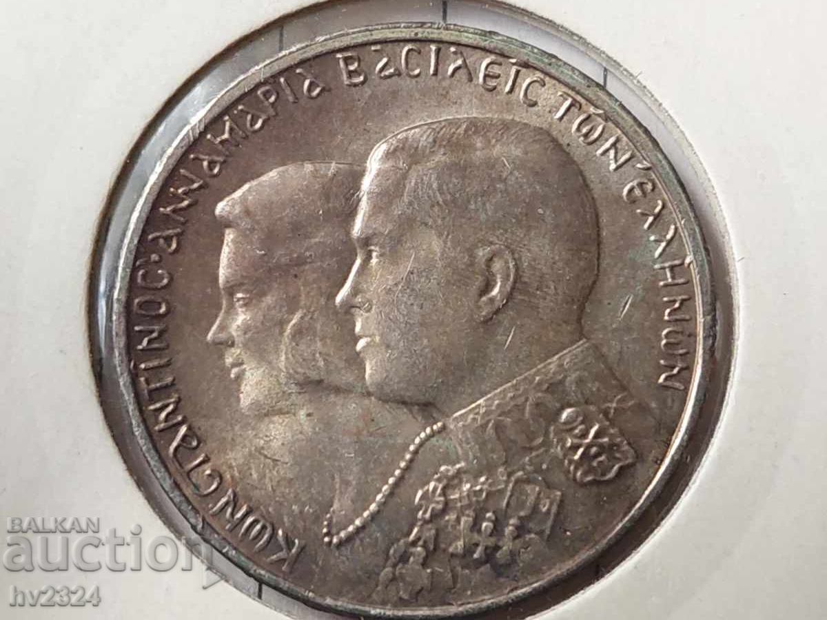 Ελλάδα 30 δραχμές, 1964 με τιμή € 40.00 | 78.23 BGN
