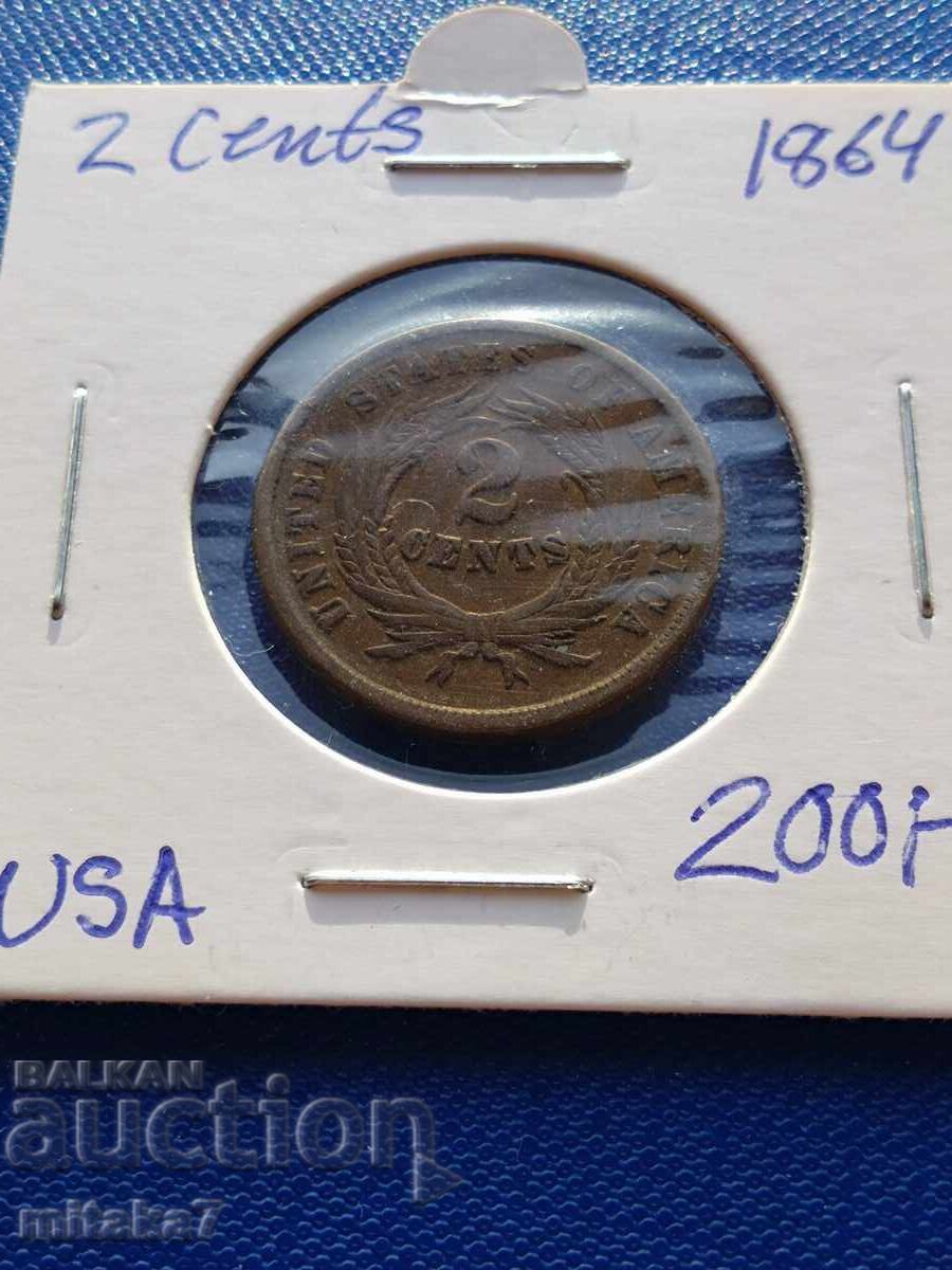 2 цента 1864 година, САЩ