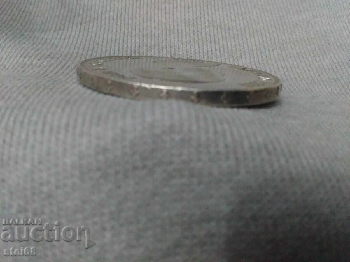 Δημοπρασία 5 ΠΕΣΕΤΕΣ - 1888