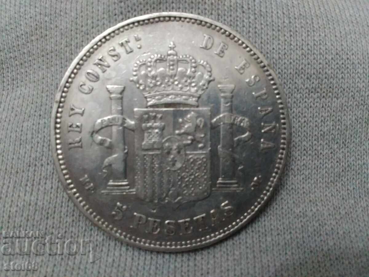 5 ΠΕΣΕΤΕΣ - 1888