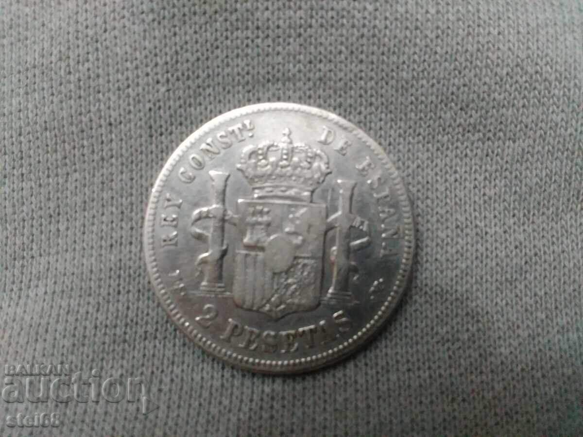 2 ΠΕΣΕΤΙ-1884g 2 ΠΕΣΕΤΙ-1884g