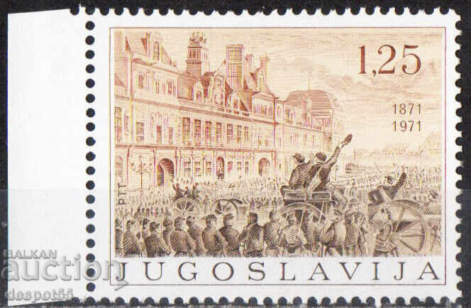 1971. Iugoslavia. 100 de ani de la Comuna din Paris 1971. Iugoslavia. 100 de ani de la Comuna din Paris