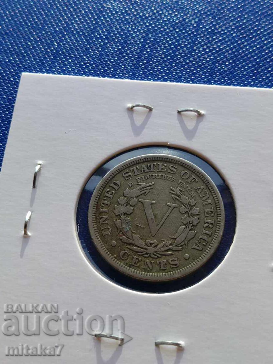 5 λεπτά 1899, ΗΠΑ με τιμή € 7.00 | 13.69 BGN