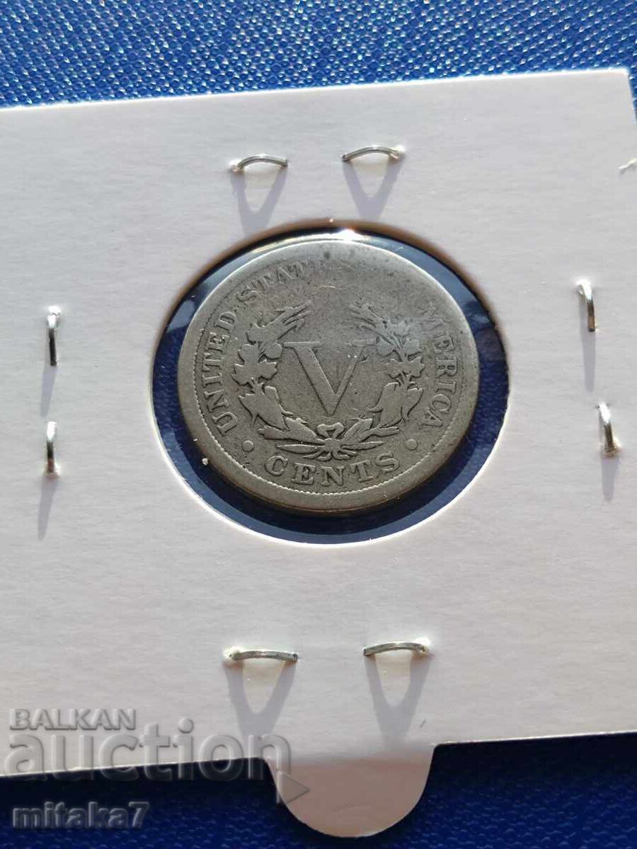 5 λεπτά 1899, ΗΠΑ με τιμή € 7.00 | 13.69 BGN