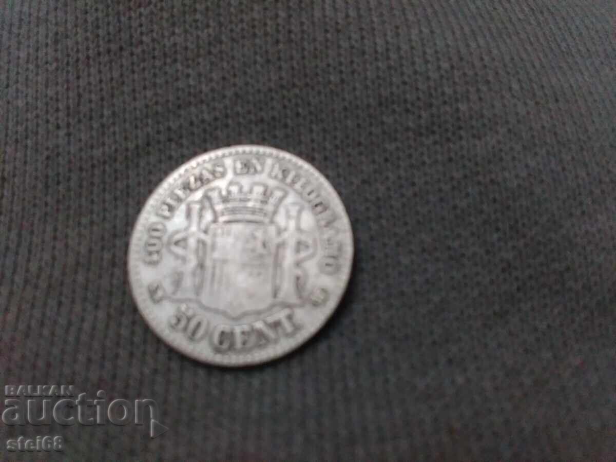 50 CENT-1869г с цена € 20.45 | 40.00 лв.