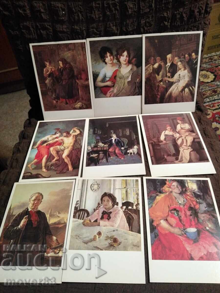 Tretyakov Gallery. 32 views. USSR - 5 Tretyakov Gallery. 32 views. USSR - 5