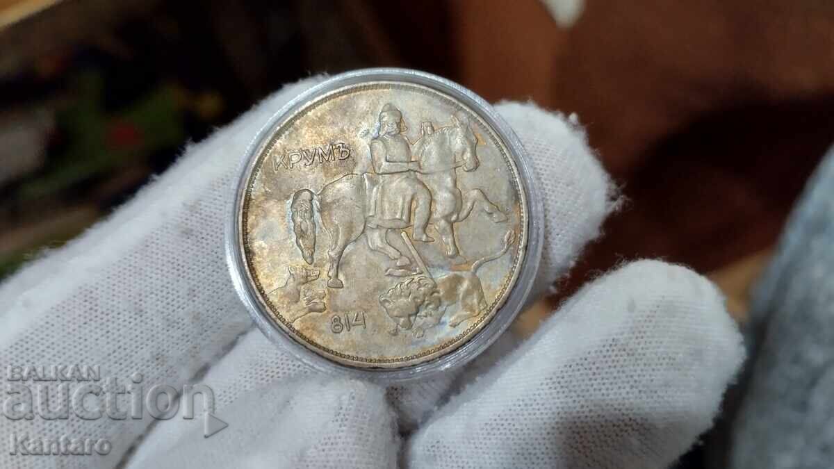 Monedă - BULGARIA - 10 BGN - 1943 - 7