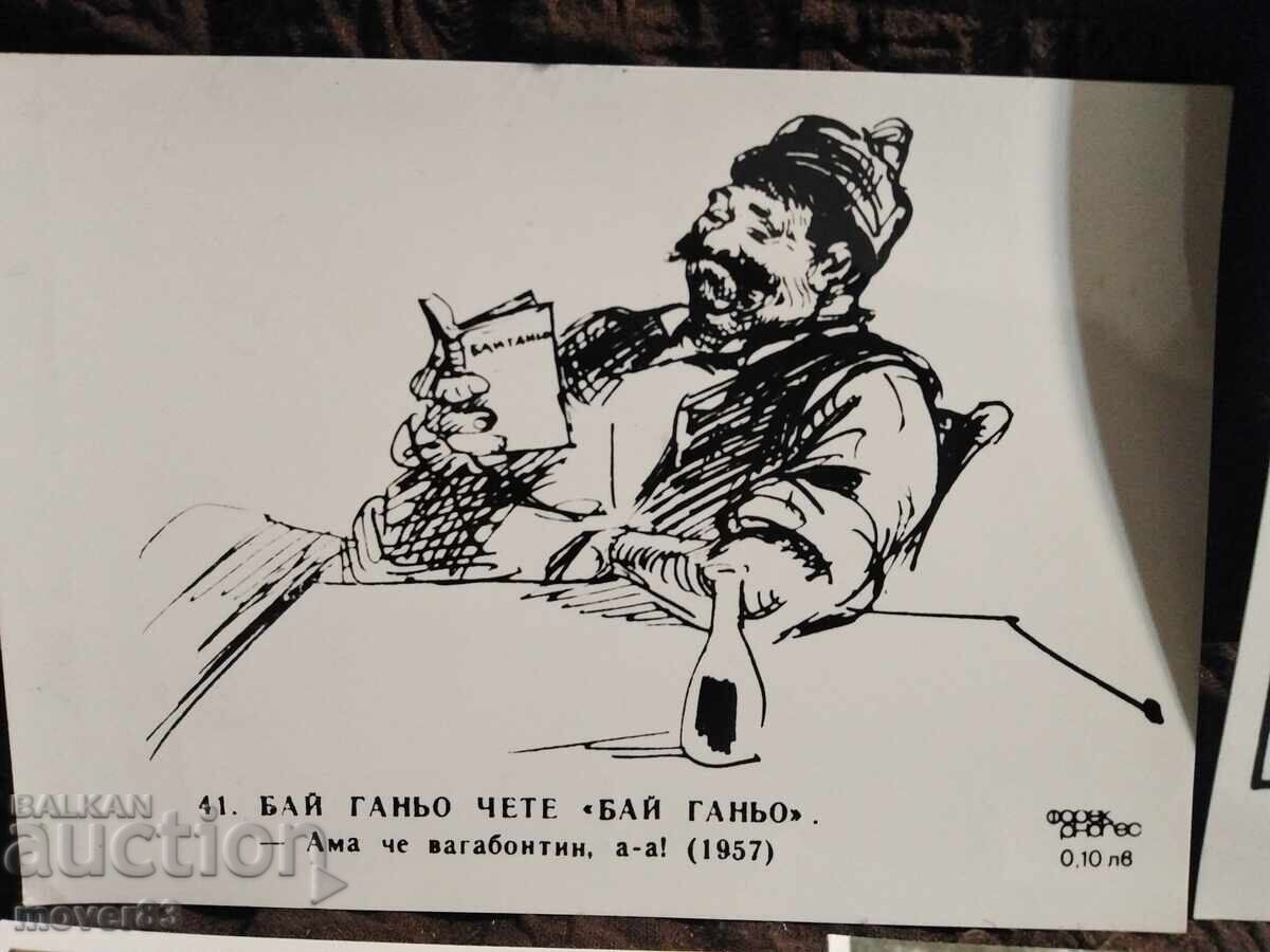 Alexander Bozhinov. Caricatures. 11 pieces - 6 Alexander Bozhinov. Caricatures. 11 pieces - 6