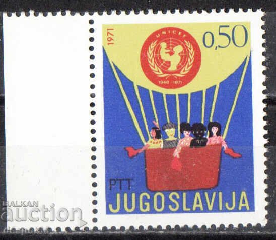1971. Iugoslavia. Săptămâna copilului