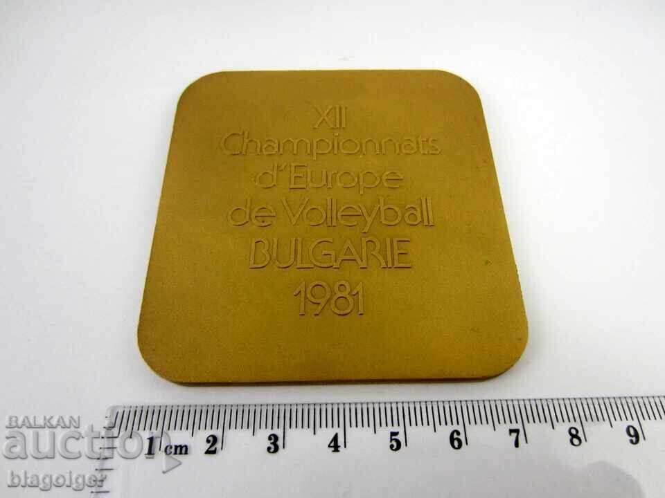 Доставка на ЕВРОПЕЙСКО ПЪРВЕНСТВО ПО ВОЛЕЙБОЛ 1981-МЕДАЛ НА УЧАСТНИК