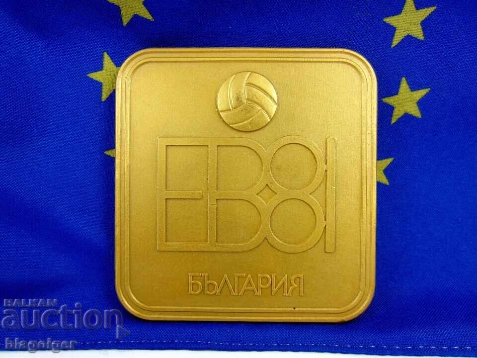ЕВРОПЕЙСКО ПЪРВЕНСТВО ПО ВОЛЕЙБОЛ 1981-МЕДАЛ НА УЧАСТНИК - 5