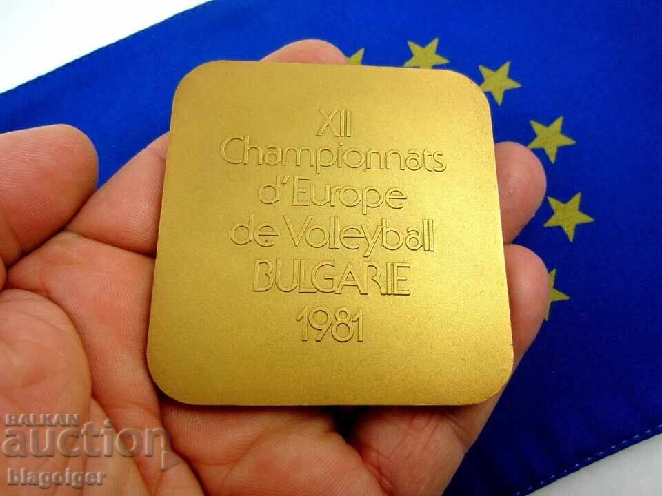 ЕВРОПЕЙСКО ПЪРВЕНСТВО ПО ВОЛЕЙБОЛ 1981-МЕДАЛ НА УЧАСТНИК - 6