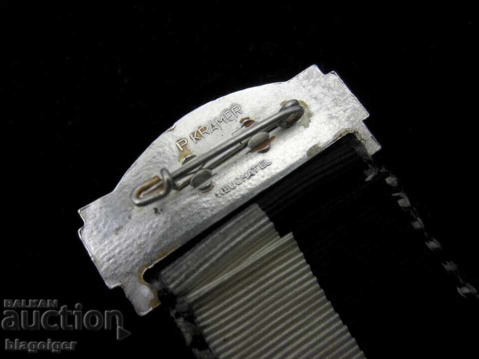 FREIB Cup 1961-Медал Боулинг Купа - 5