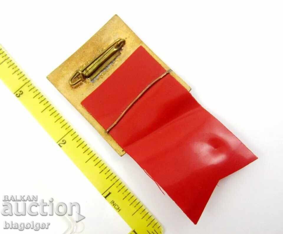 Livrarea Jocurile Balcanice la Sarajevo 1966. Insigna oficială Atlet