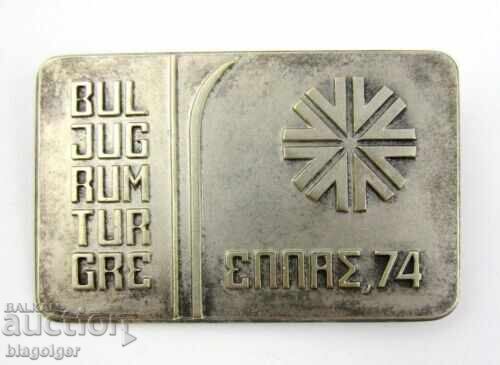 1974 Balkan Games - Winter Balkan Games - Official Badge