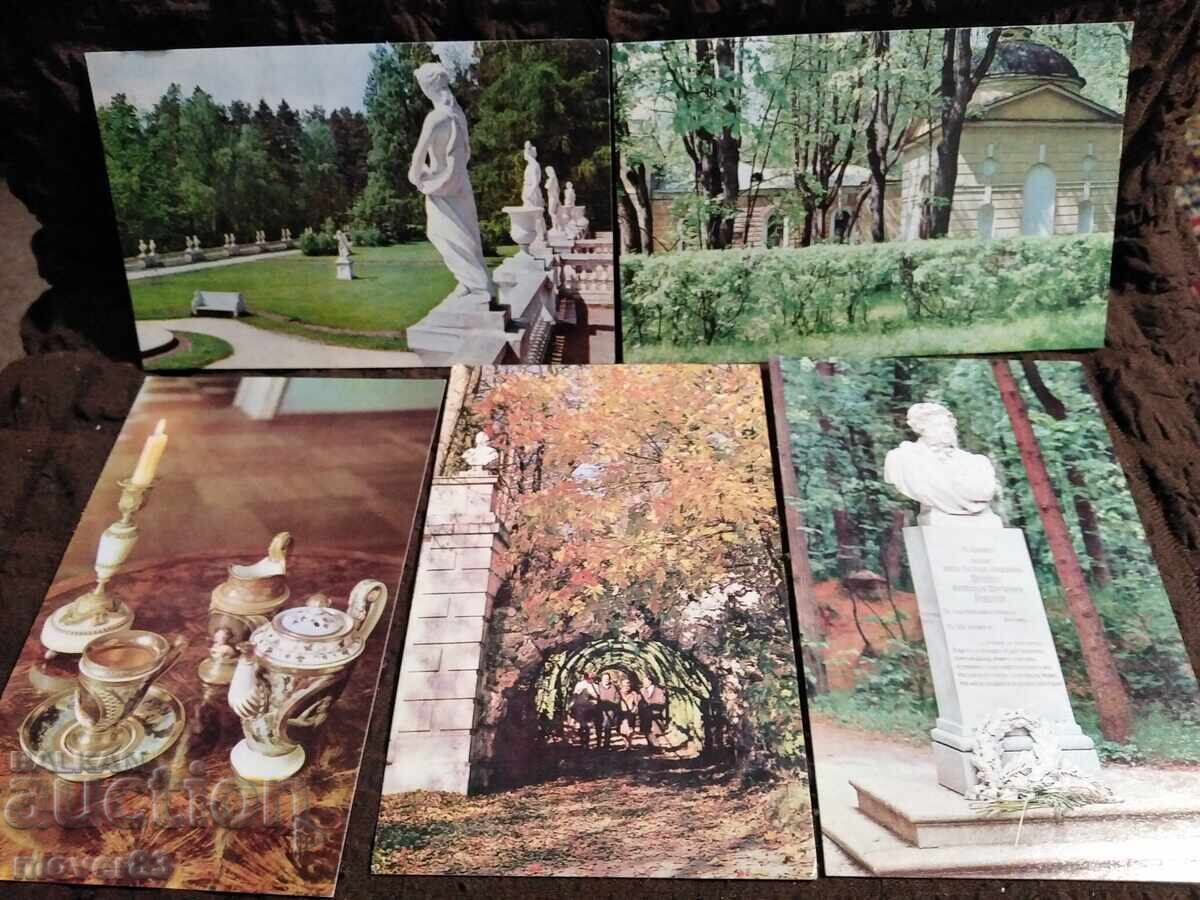 Δημοπρασία Κάρτες/θέα. Αρχάγγελο. ΕΣΣΔ Δημοπρασία Κάρτες/θέα. Αρχάγγελο. ΕΣΣΔ