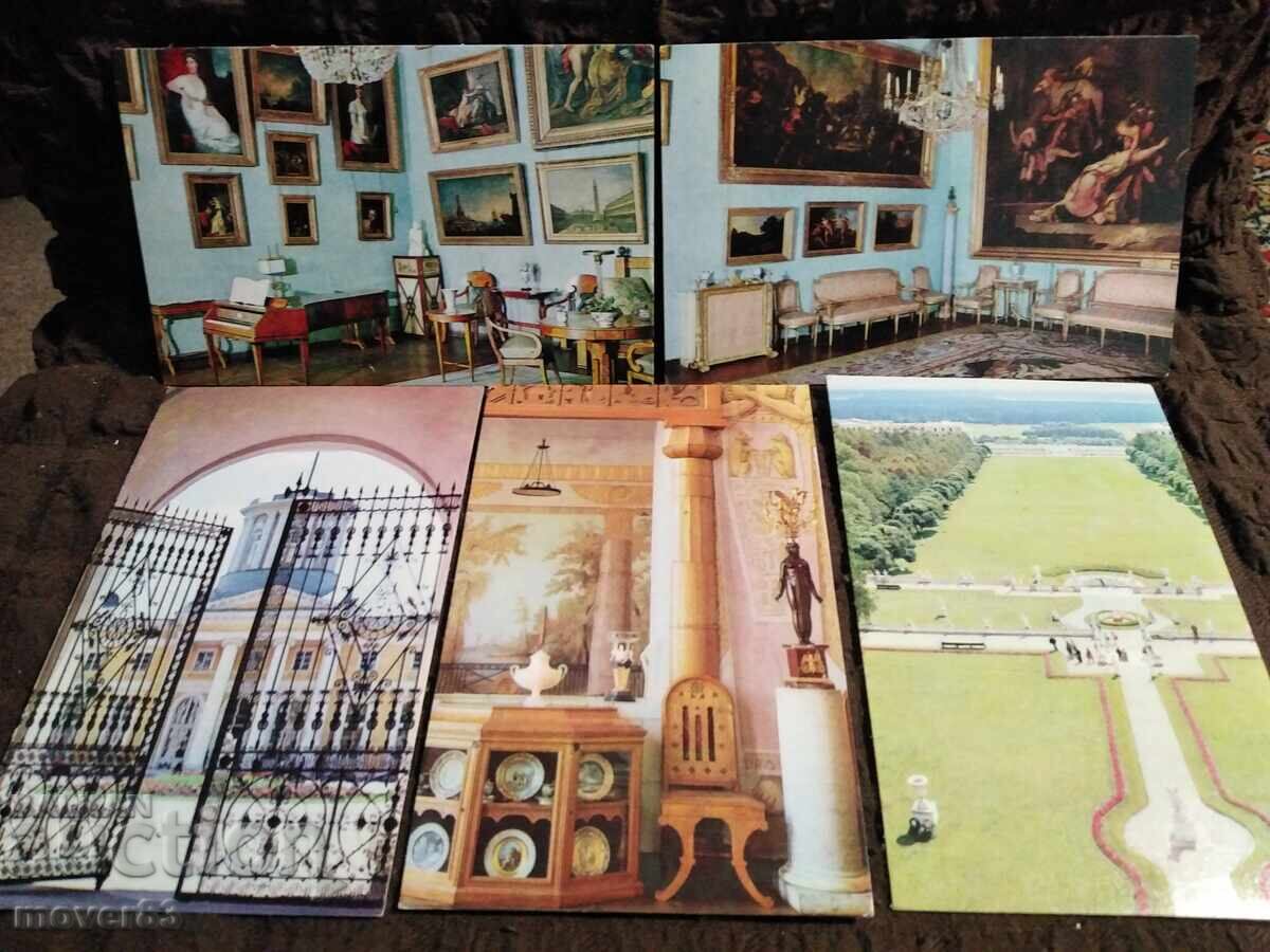 Παράδοση Κάρτες/θέα. Αρχάγγελο. ΕΣΣΔ Παράδοση Κάρτες/θέα. Αρχάγγελο. ΕΣΣΔ