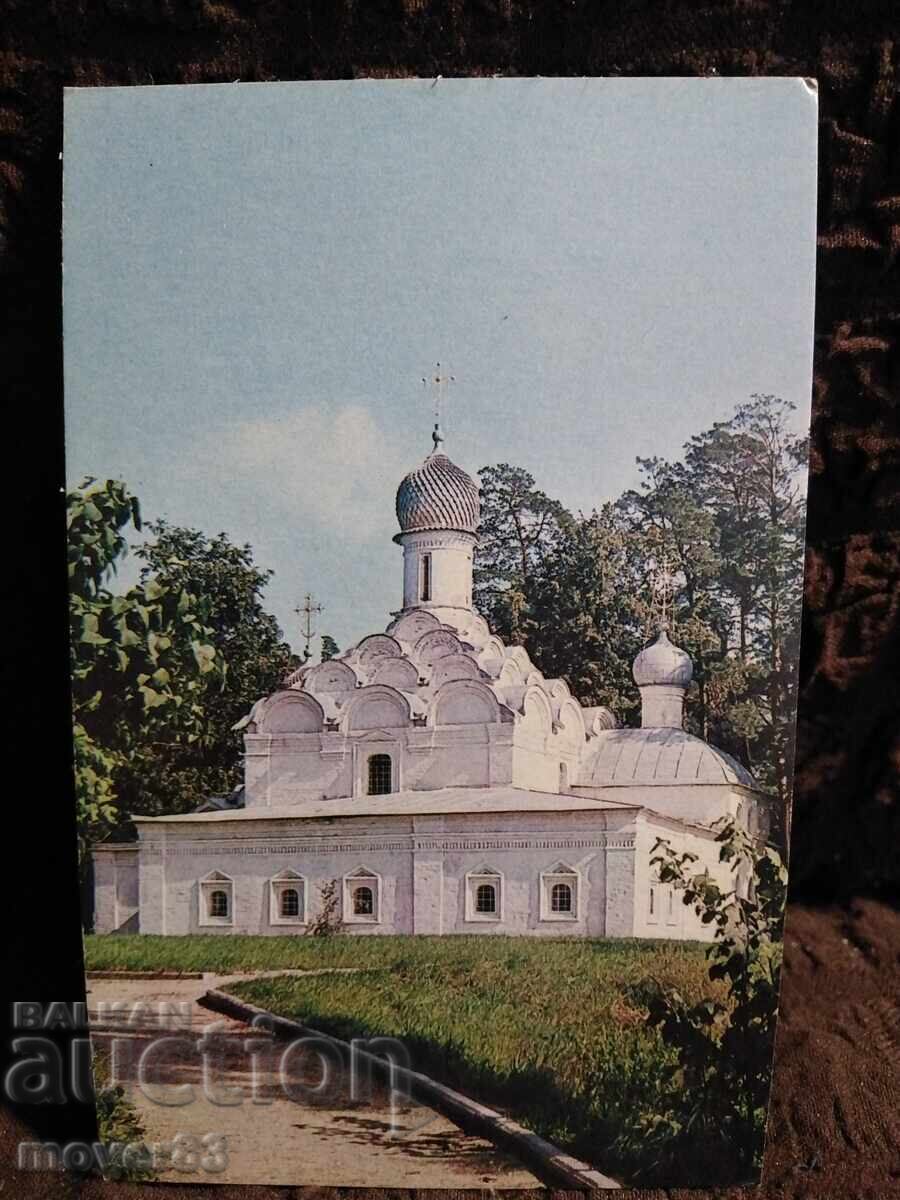 Κάρτες/θέα. Αρχάγγελο. ΕΣΣΔ - 6 Κάρτες/θέα. Αρχάγγελο. ΕΣΣΔ - 6