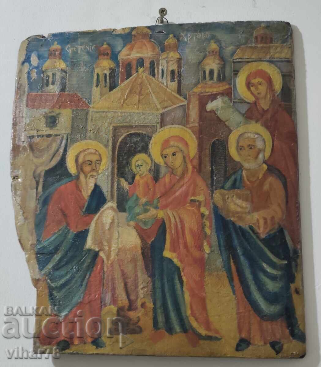 Tryavna Icon Tryavna Icon