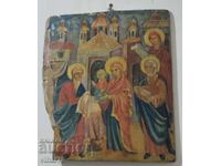 Εικόνα Τryavna