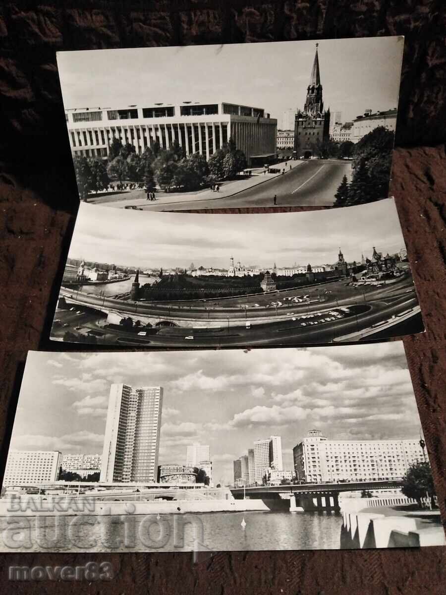 Livrarea Cărți poștale/Vederi. Moscova. URSS
