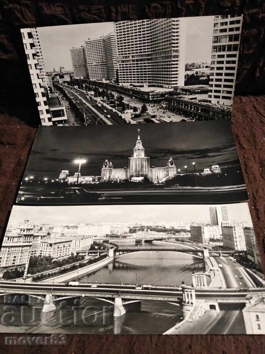 Cărți poștale/Vederi. Moscova. URSS - 5