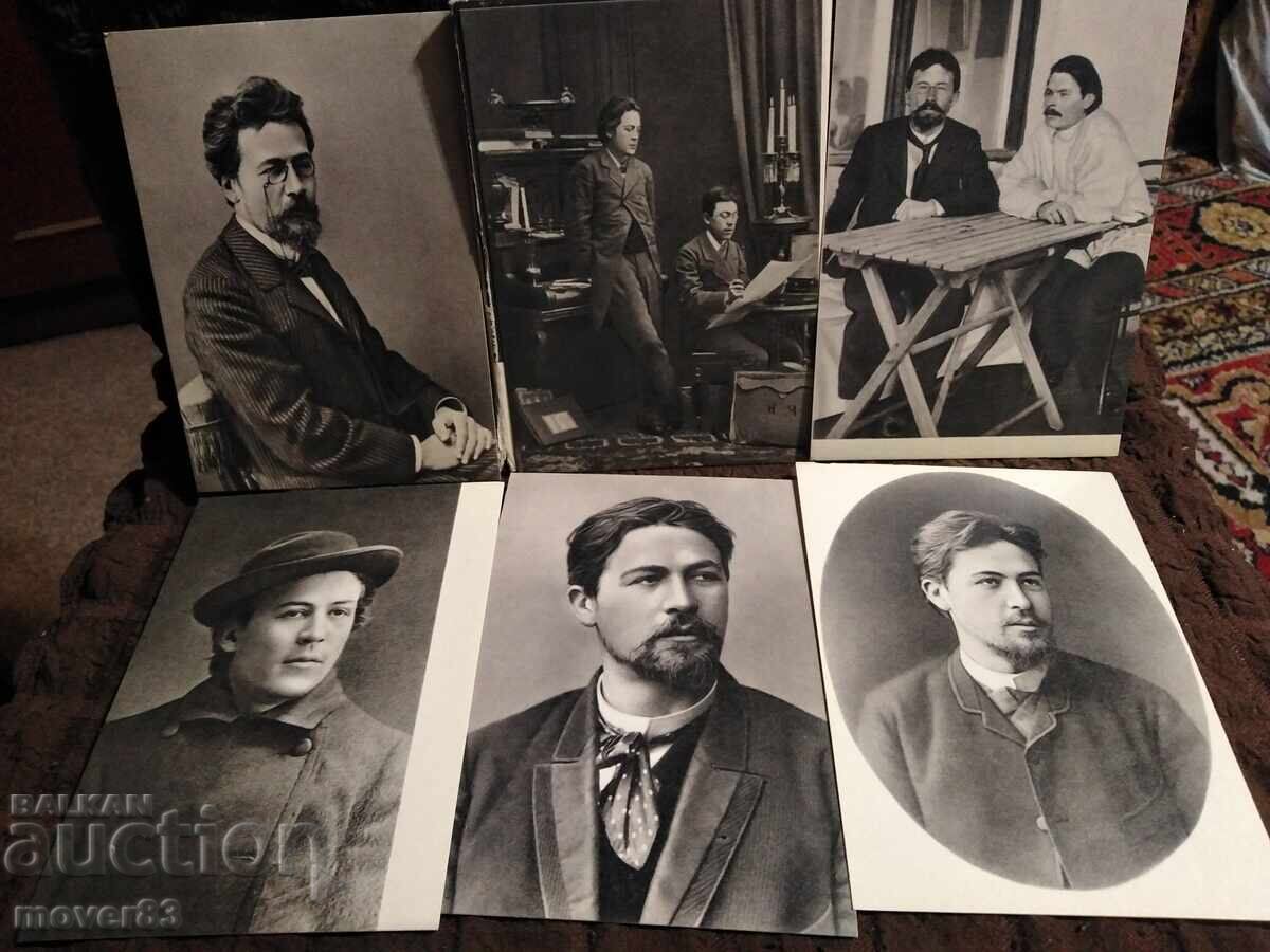 Δημοπρασία Κάρτες/Απόψεις. Α. Π. Τσέχωφ. ΕΣΣΔ Δημοπρασία Κάρτες/Απόψεις. Α. Π. Τσέχωφ. ΕΣΣΔ