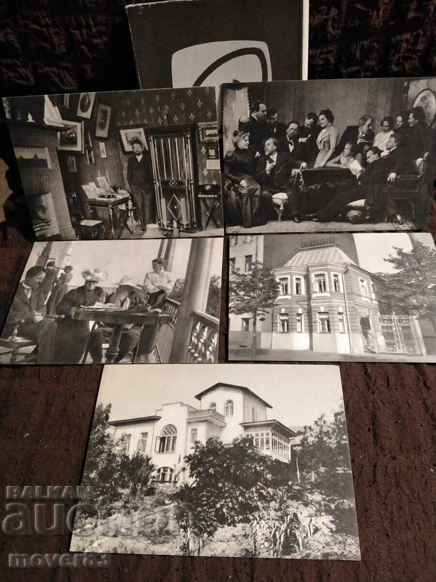 Κάρτες/Απόψεις. Α. Π. Τσέχωφ. ΕΣΣΔ - 5 Κάρτες/Απόψεις. Α. Π. Τσέχωφ. ΕΣΣΔ - 5