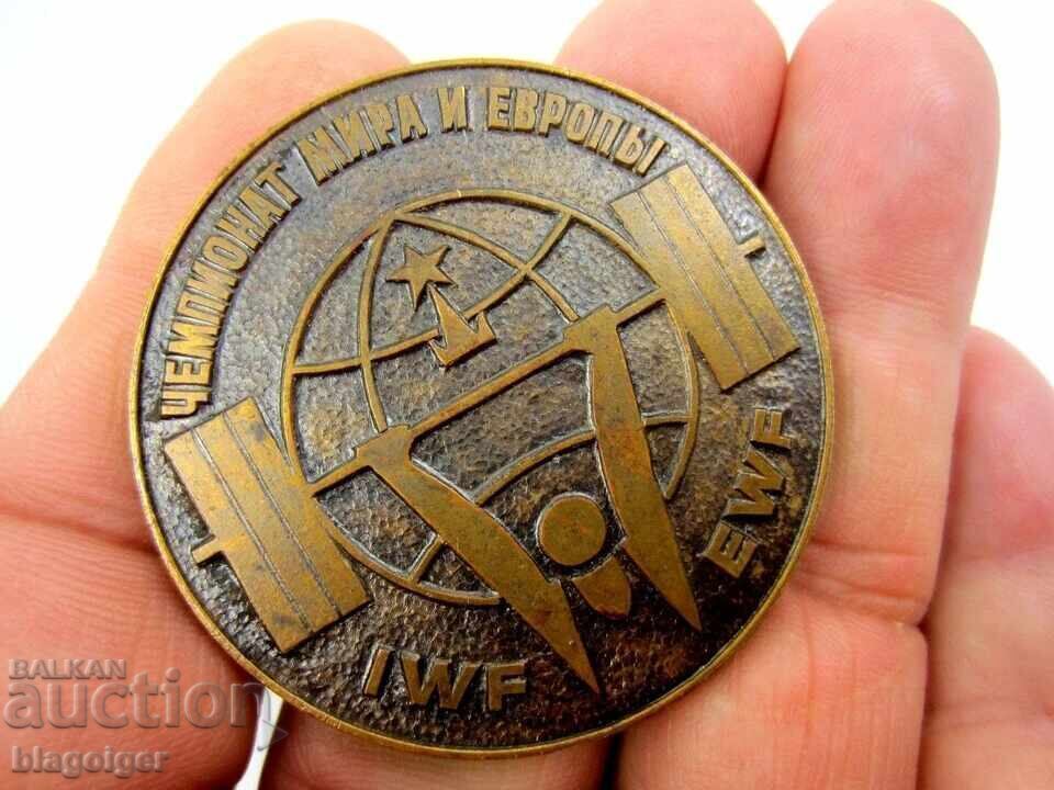 СВЕТОВНО ПЪРВЕНСТВО ПО ВДИГАНЕ НА ТЕЖЕСТИ МОСКВА 1975-МЕДАЛ с цена € 13.29 | 25.99 лв. СВЕТОВНО ПЪРВЕНСТВО ПО ВДИГАНЕ НА ТЕЖЕСТИ МОСКВА 1975-МЕДАЛ с цена € 13.29 | 25.99 лв.