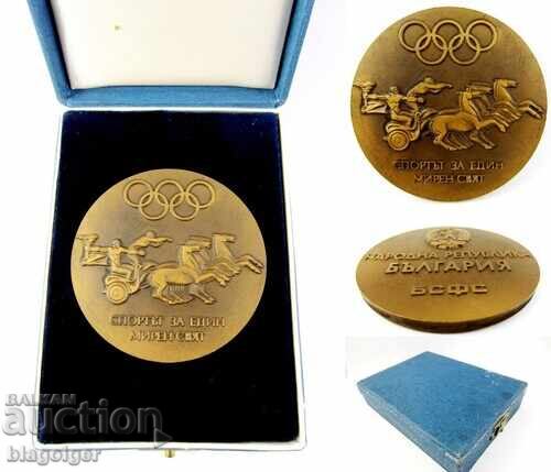 Medal for Merit - Bulgarian Olympic Committee
