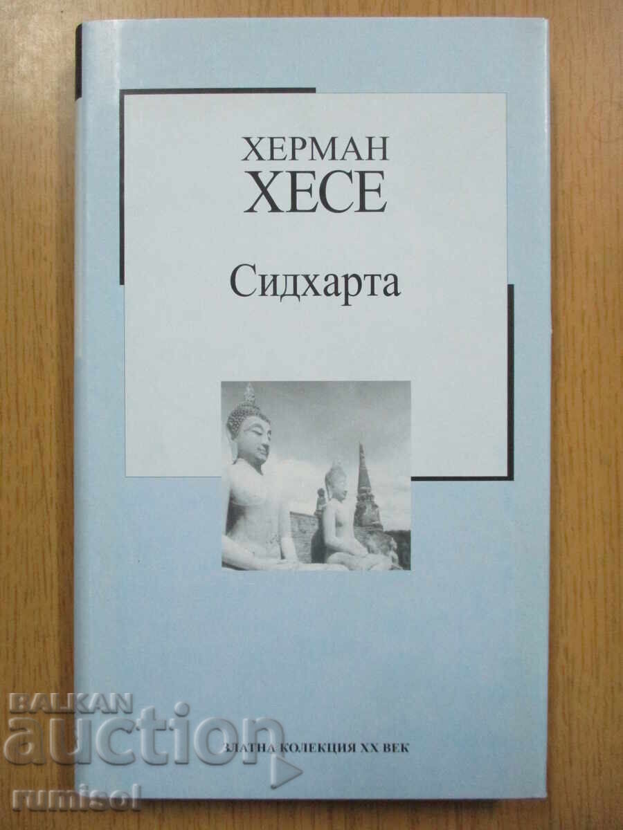 Siddhartha - Hermann Hesse
