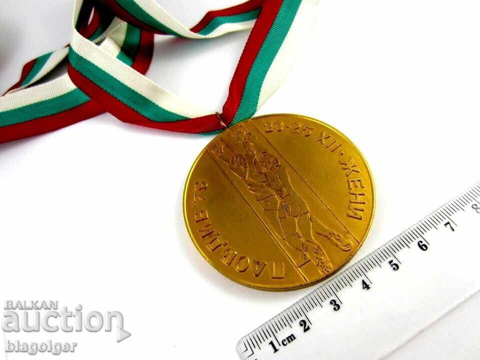 Livrarea Campionatul Balcanic de Baschet 1979 Livrarea Campionatul Balcanic de Baschet 1979