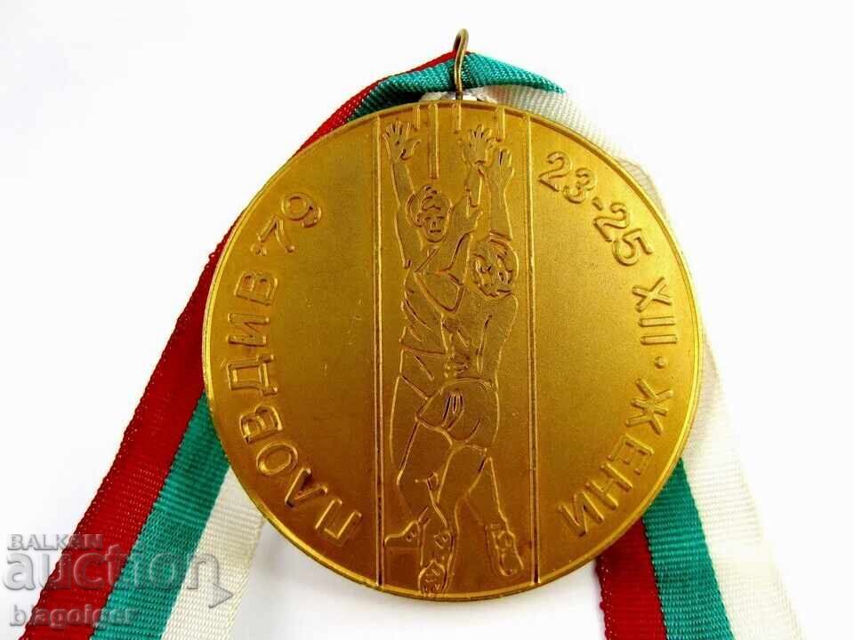 Campionatul Balcanic de Baschet 1979 Campionatul Balcanic de Baschet 1979