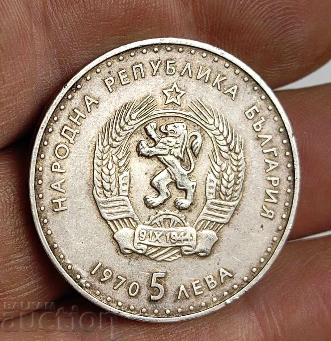 1970 5 LEVA IVAN VAZOV MONEDĂ DE ARGINT ARGINT BULGARIA RPB cu preț € 29.14 | 56.99 BGN