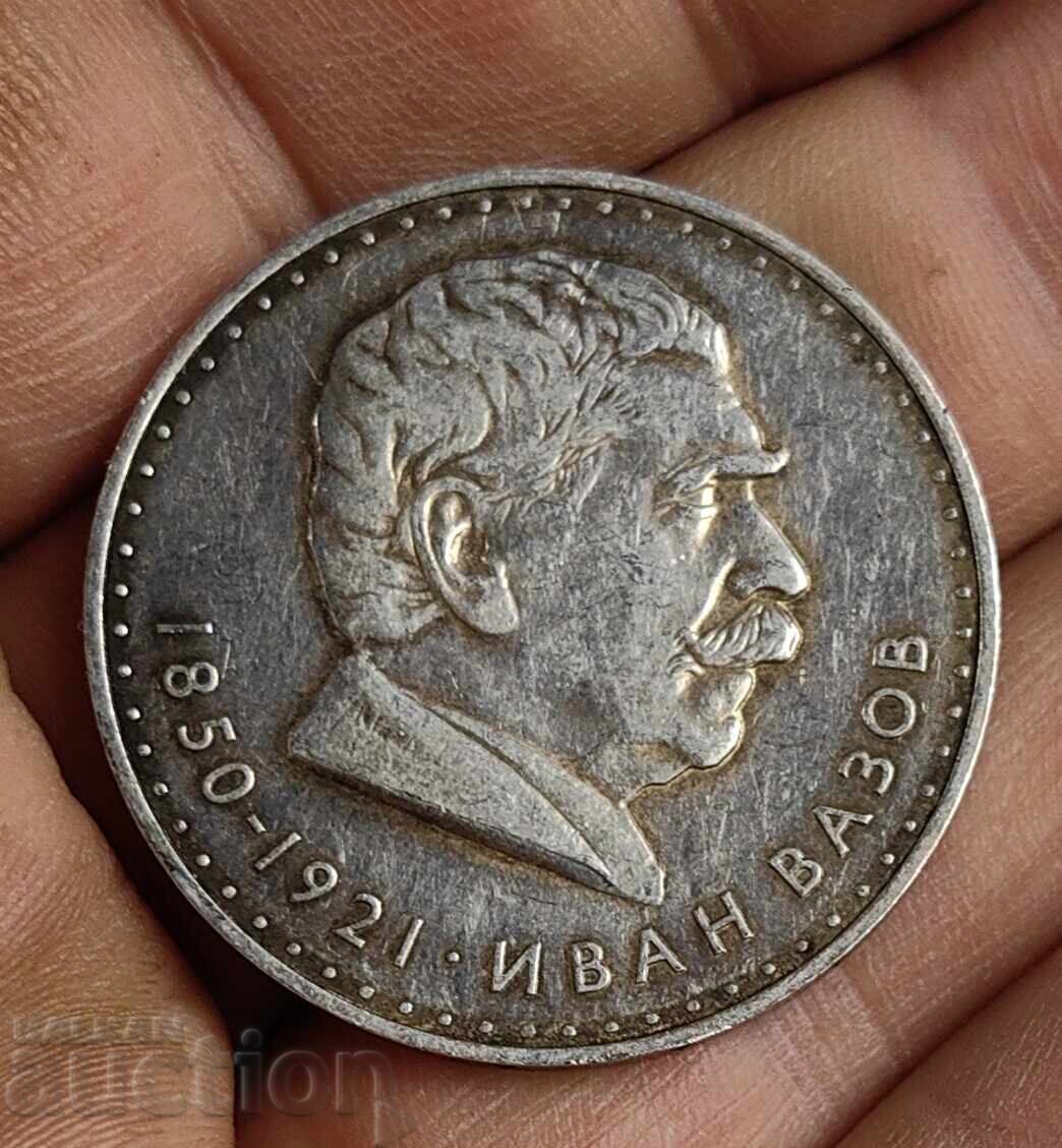 Livrarea 1970 5 LEVA IVAN VAZOV MONEDĂ DE ARGINT ARGINT BULGARIA RPB