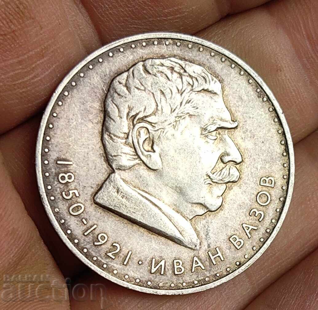 1970 5 LEVA IVAN VAZOV MONEDĂ DE ARGINT ARGINT BULGARIA RPB