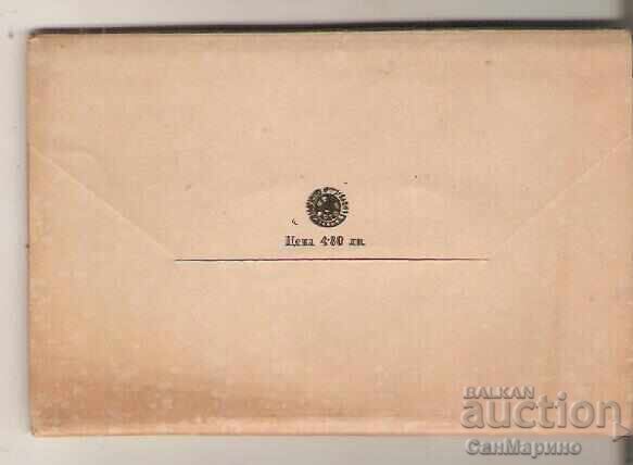 Картичка  България  Велинград Албум с цена € 6.14 | 12.01 лв.