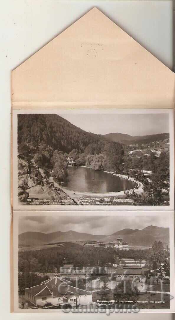 Аукцион Картичка  България  Велинград Албум