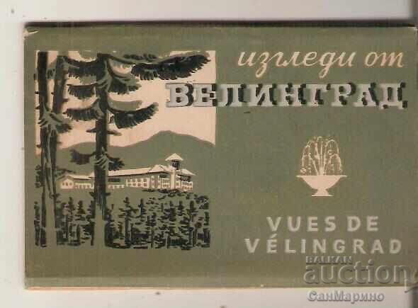 Картичка  България  Велинград Албум