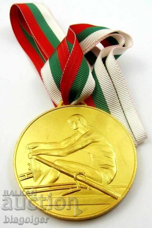 Националното Първенство  по Гребане-Златен медал-1-во място с цена € 20.45 | 40.00 лв.
