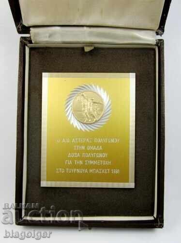 МЕДАЛ ЗА УЧАСТИЕ В БАСКЕТБОЛНИЯ ТУРНИР в ДОКСА 1991 МЕДАЛ ЗА УЧАСТИЕ В БАСКЕТБОЛНИЯ ТУРНИР в ДОКСА 1991