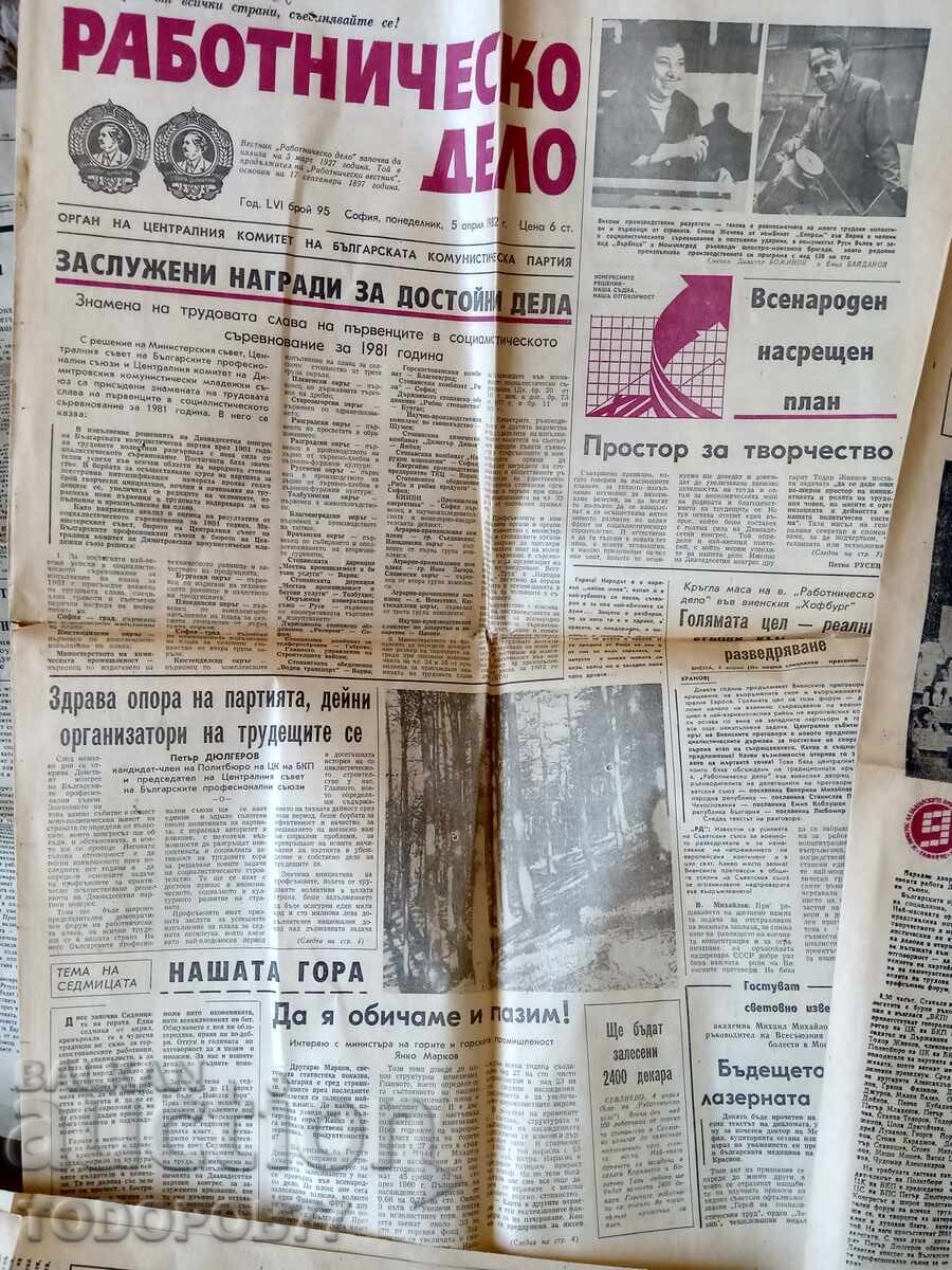 Delivery of Old newspapers from the socialist era Delivery of Old newspapers from the socialist era