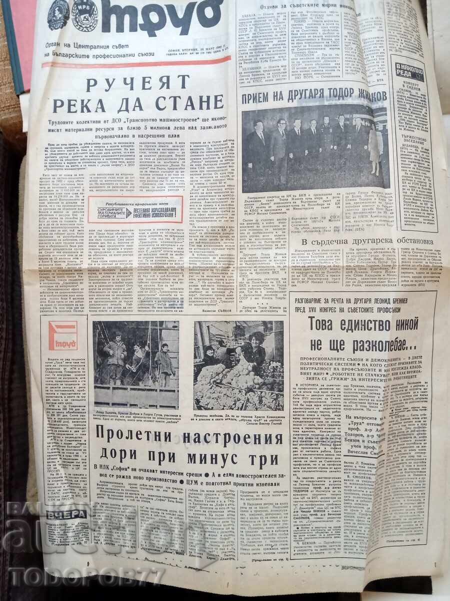 Old newspapers from the socialist era - 5 Old newspapers from the socialist era - 5