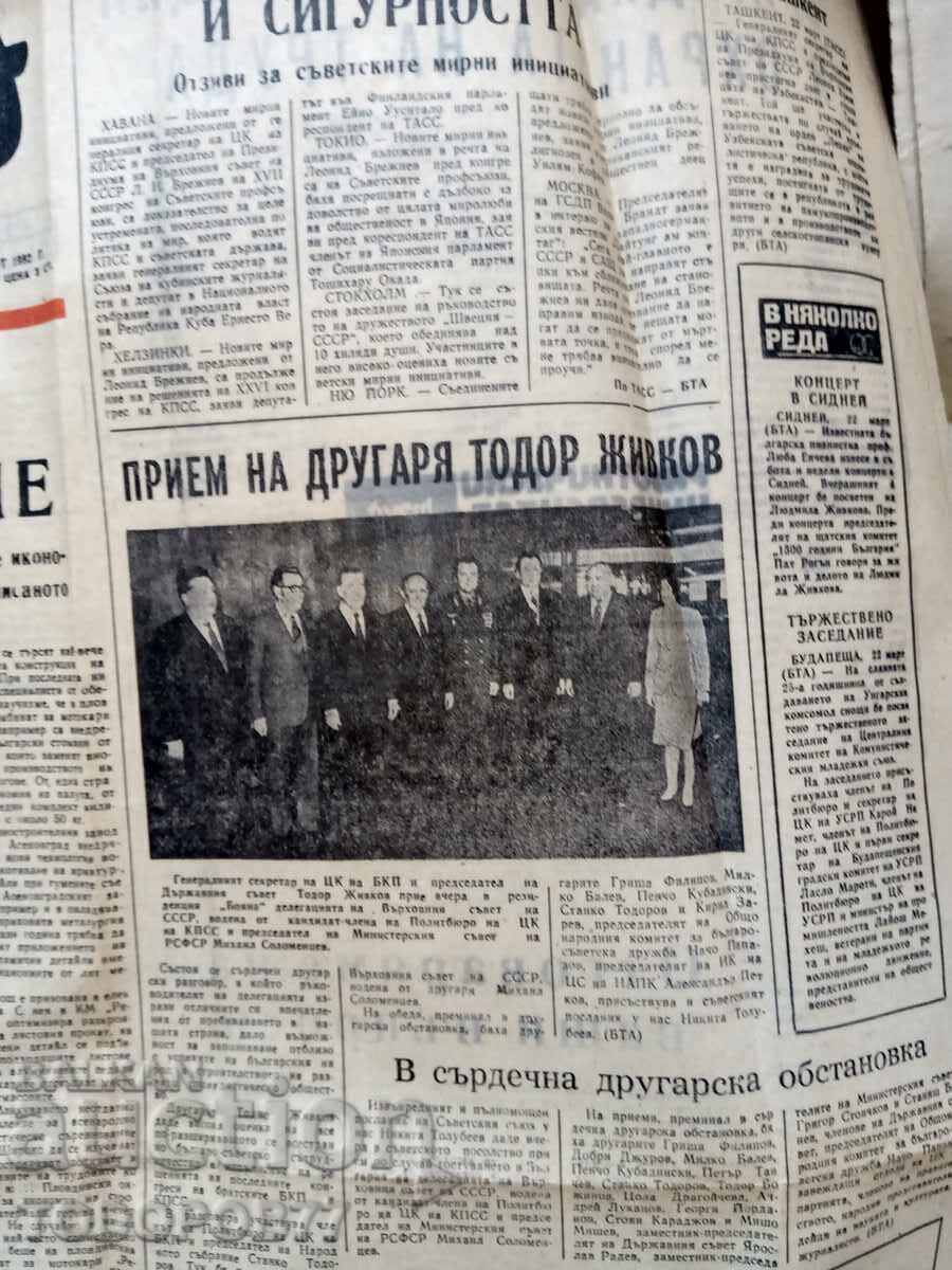 Old newspapers from the socialist era - 6 Old newspapers from the socialist era - 6